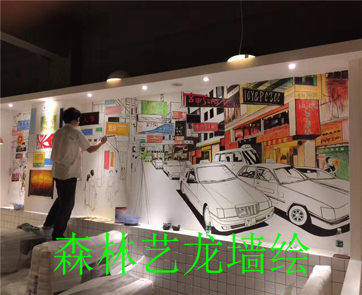 中山餐厅墙绘 
