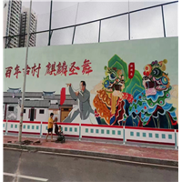 中山乡村振兴墙绘