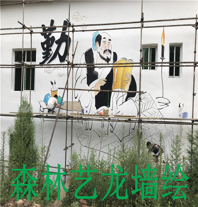中山农村墙绘 