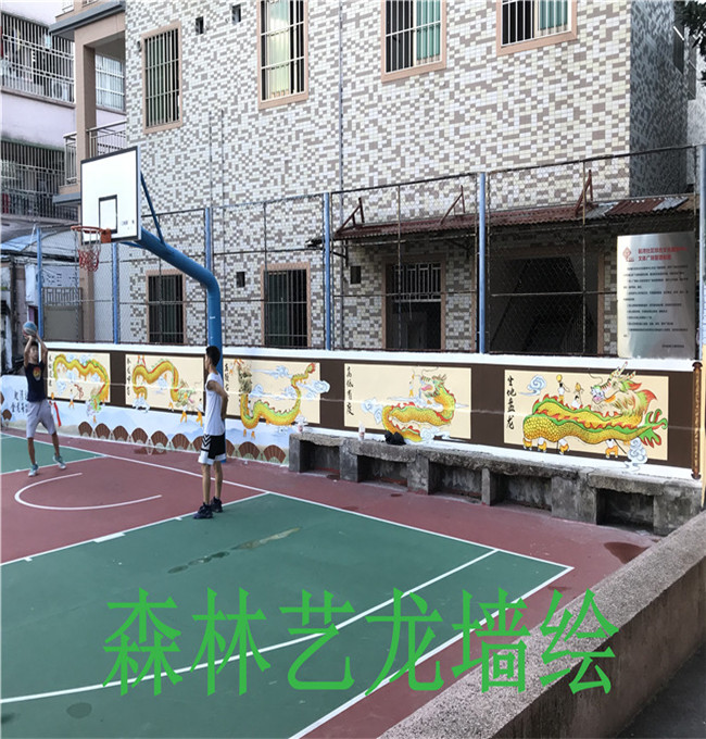 中山社区墙绘
