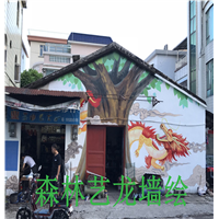 中山社区墙绘 