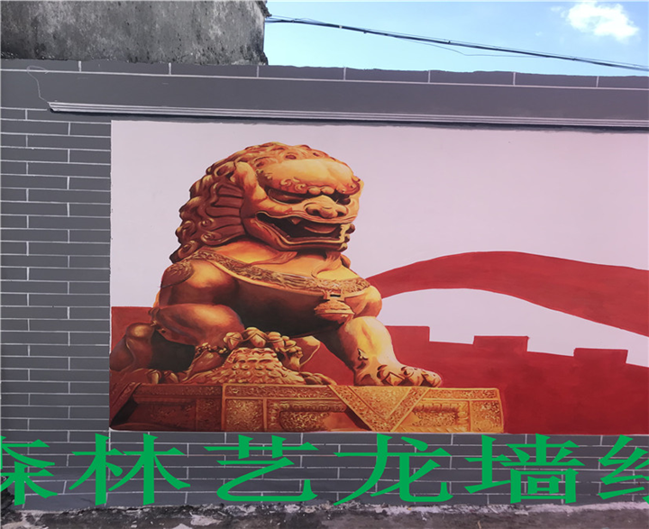 中山农村墙绘 