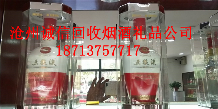 东光回收烟酒