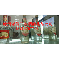 南皮回收烟酒