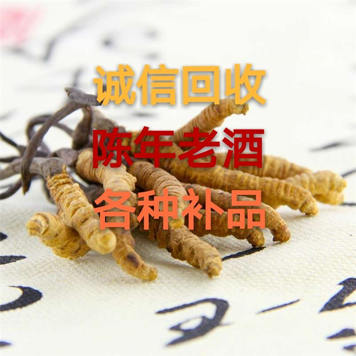 沧州红酒回收/沧州回收红酒