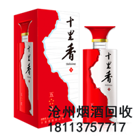 东光烟酒回收