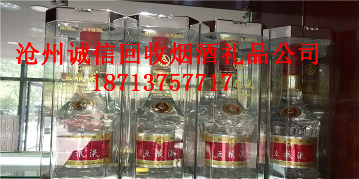 任丘回收烟酒