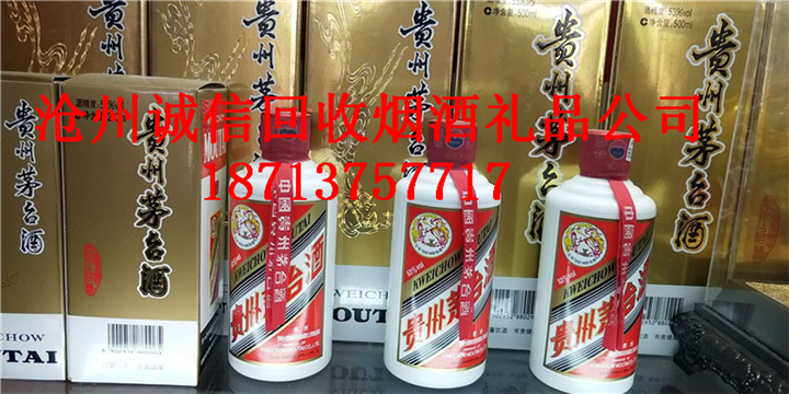 河间回收烟酒