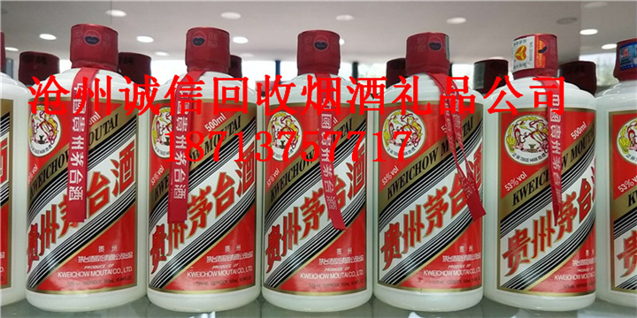 肃宁回收烟酒