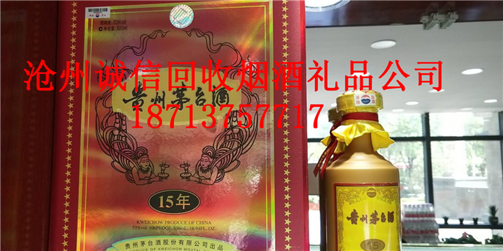 南大港回收烟酒