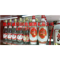 任丘回收烟酒