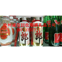 河间回收烟酒