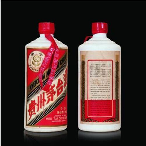 三亚回收茅台 