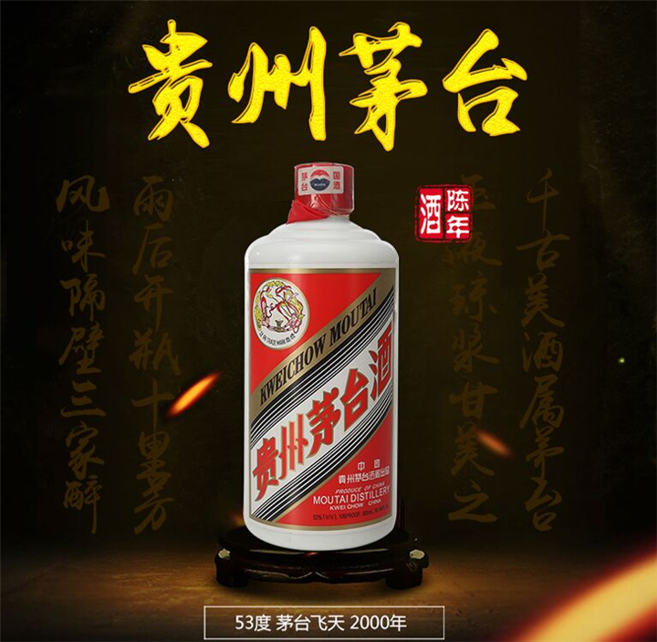 三亚回收茅台酒 三亚实体门店礼品回收 