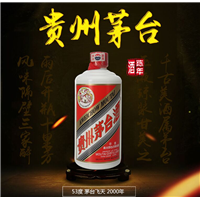 三亚回收茅台酒 三亚实体门店礼品回收 