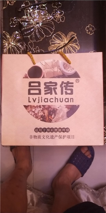 宁夏吕家传膏药加盟 