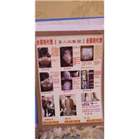 宁夏吕家传膏药代理