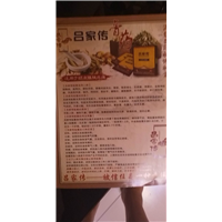 宁夏吕家传膏药价格 