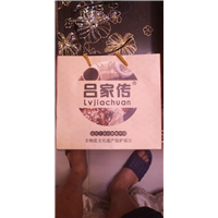 内蒙骨关节类风湿性膏药 