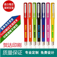 哈尔滨广告笔印刷@哈尔滨印刷公司 