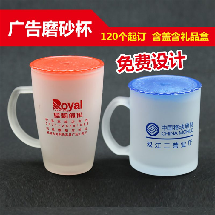 哈尔滨广告杯印刷@哈尔滨印刷厂 