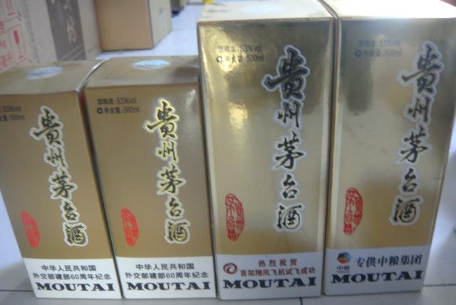 酒 