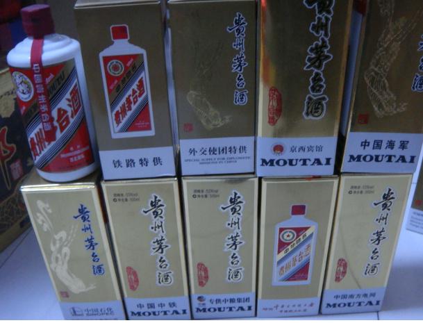 酒 