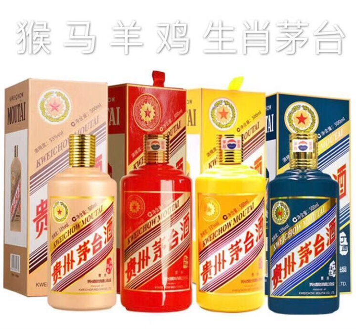 大同名酒回收
