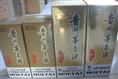 酒 