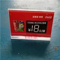 标识牌