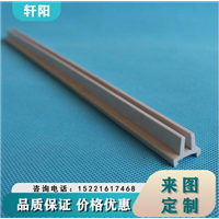 pc塑料加工 