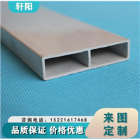 异型材加工 