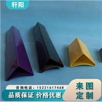 异型材加工 