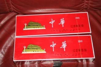 兰州皋兰县回收中华烟