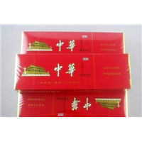 兰州红固区中华烟回收