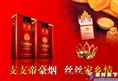 兰州安宁回收烟酒公司