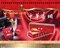 临夏市礼品回收公司