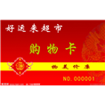 许昌礼品回收