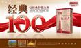 郑州高价烟酒回收