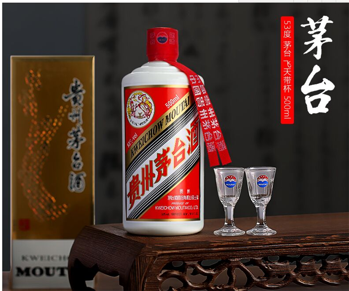 南宁回收飞天茅台酒 