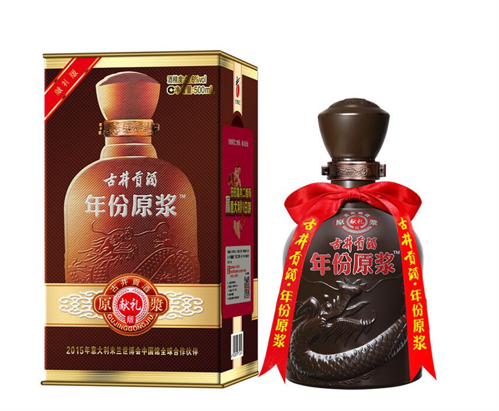 南宁回收古井贡酒 