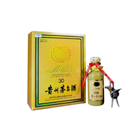南宁回收30年茅台酒 