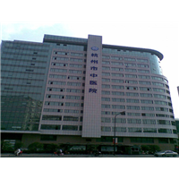 杭州市中医院消杀 