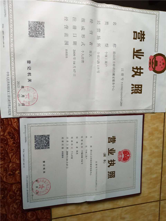 遂宁搬家丨遂宁**的搬家公司 