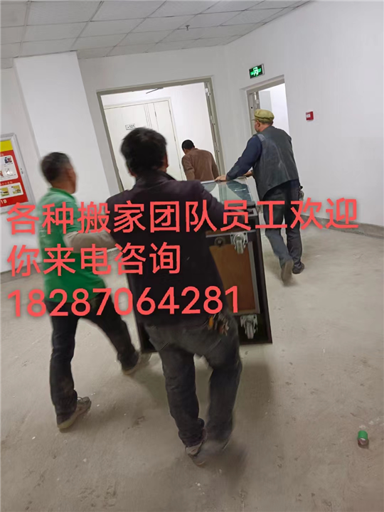 昭通家具安装