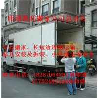 昭通小件快运公司 