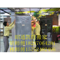 昭通专业搬家 