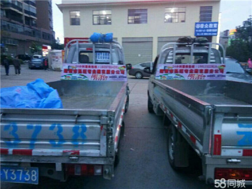 昭通搬家★ 昭通搬家电话 
