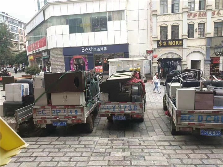 昭通单位搬迁