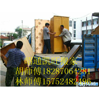 昭通搬家★昭通搬家电话◇昭通搬家公司 
